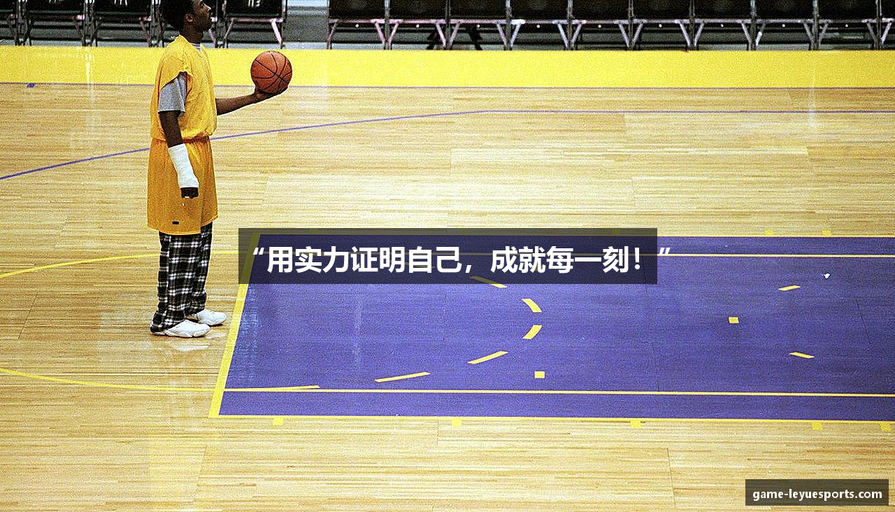 乐鱼电竞